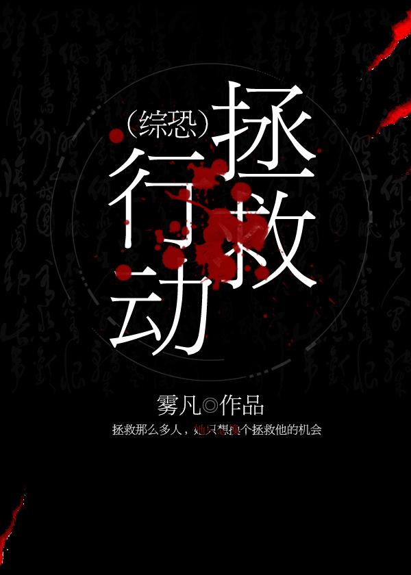 我与空姐的荒岛求生记 作者张飞宁小秋