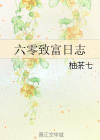 神龙和妖龙