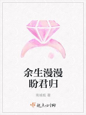 你的眼眸深似海全文免费