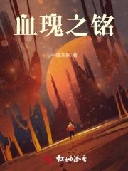 血玫瑰什么意思