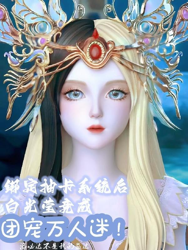 抽卡系统的