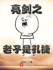 姜先生的cp甜翻全场免费阅读