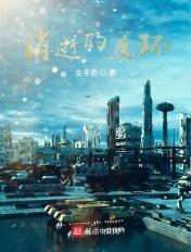 消逝的魔环TXT 百度