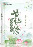穿成修仙界女纨绔阅读全文无弹窗