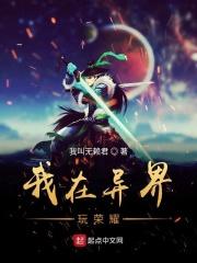 我在异界卖游戏