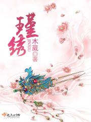 瑾绣雅轩美容会所上班仪器是自己买吗