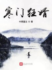 寒门狂婿徐强