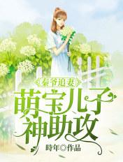 女主叫秦爷的