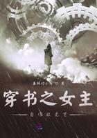 女主穿书女神