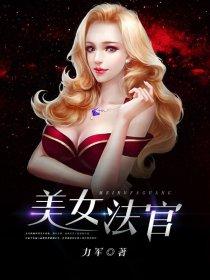 恨我痴迷秦小如免费阅读