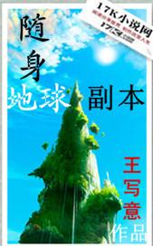 有陆瑶邵允琛的