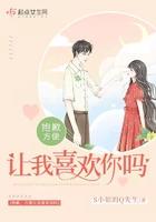 抱歉我喜欢你日语