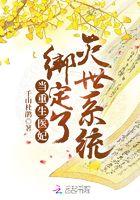 重生医妃很角色