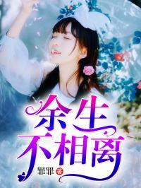 傅少的蜜宠甜妻
