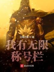 我有无数角色账号免费