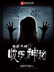 主角用卡牌作战的