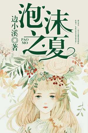 主人公赵飞