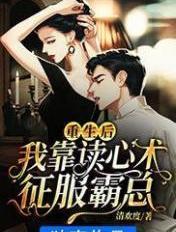 重生后我靠种田