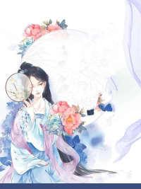 刁蛮王妃