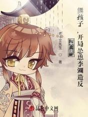 开局炸了李二的皇宫!