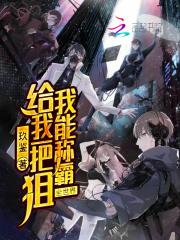 我给你一把ak再给你一把来福