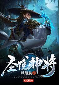 圣光神龙