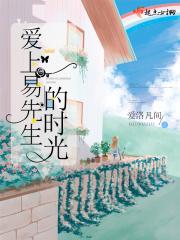人终究会落入俗套