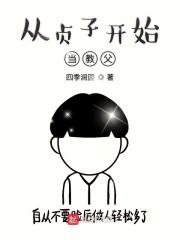 当贞子来到中国后