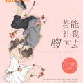 许念顾执