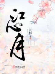 江心月近人的一首古诗叫什么