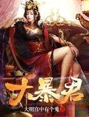 大暴君偷听小公主心声短