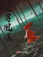 至尊神凰