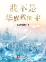仙侠开创者