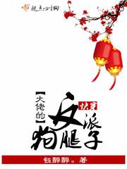 快穿反派大佬的死对头