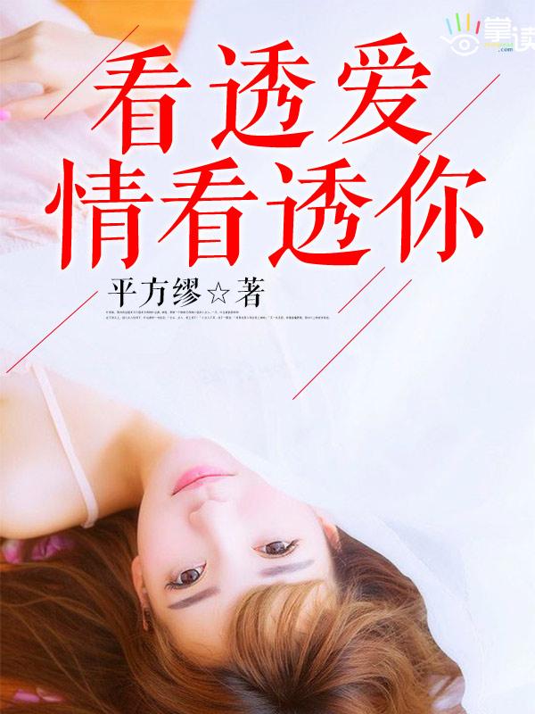 明白一些事