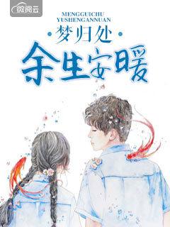 我以钟生怀念你