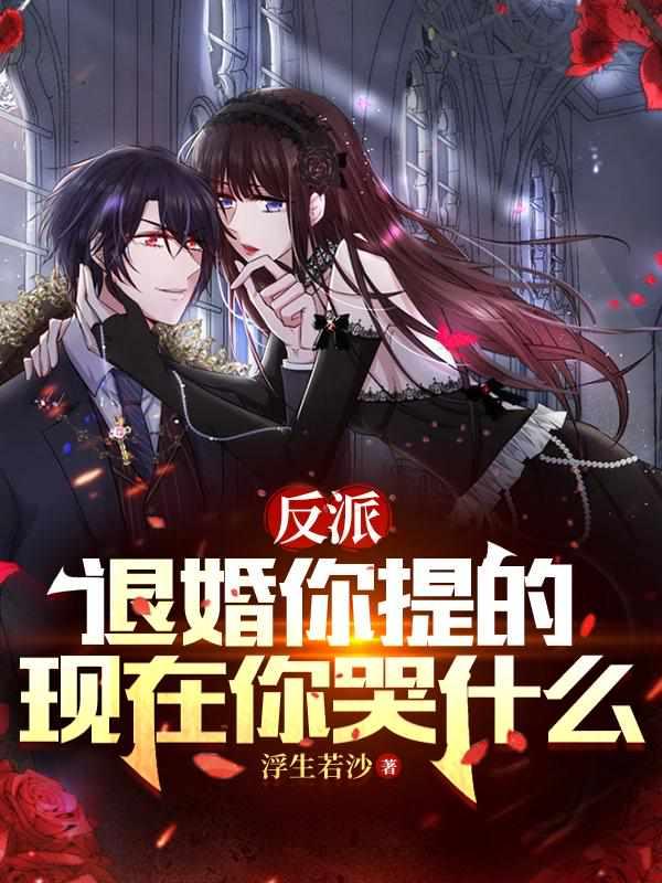 高攀不起娱乐圈