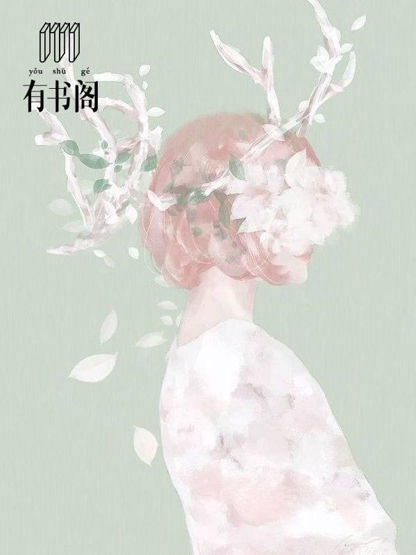 银铃入梦全文免费阅读笔趣阁
