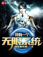 李不凡啥时候更新