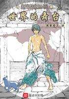 新网球王子世界大赛名单