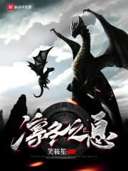 凛冬之际