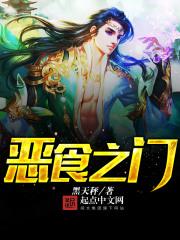 恶食症是什么原因