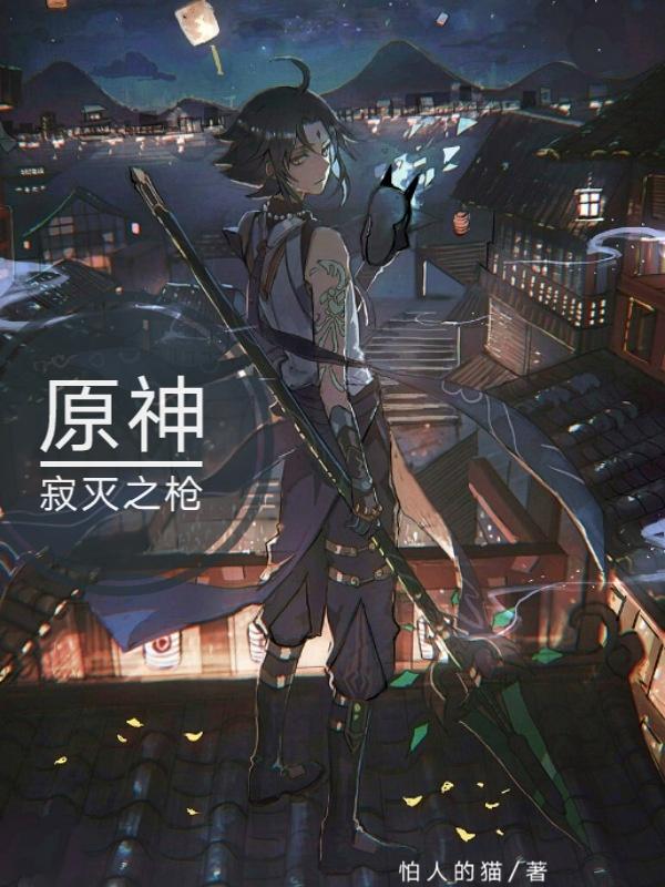 寂灭之心是什么意思