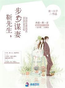 祁先生
