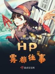 雾都历mv