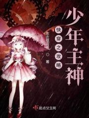 快穿攻略吧