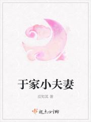 于家翊年龄
