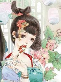 步步情深三爷的暖婚佳妻txt