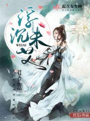 浮沉全部作品