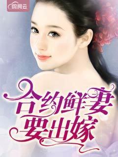 唐医生闪婚吧免费阅读